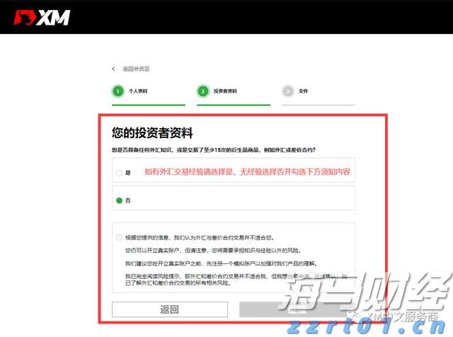 黔西南州2025年中考网上补报志愿须知