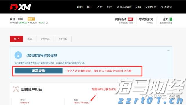 S308线两项公路改建工程开工