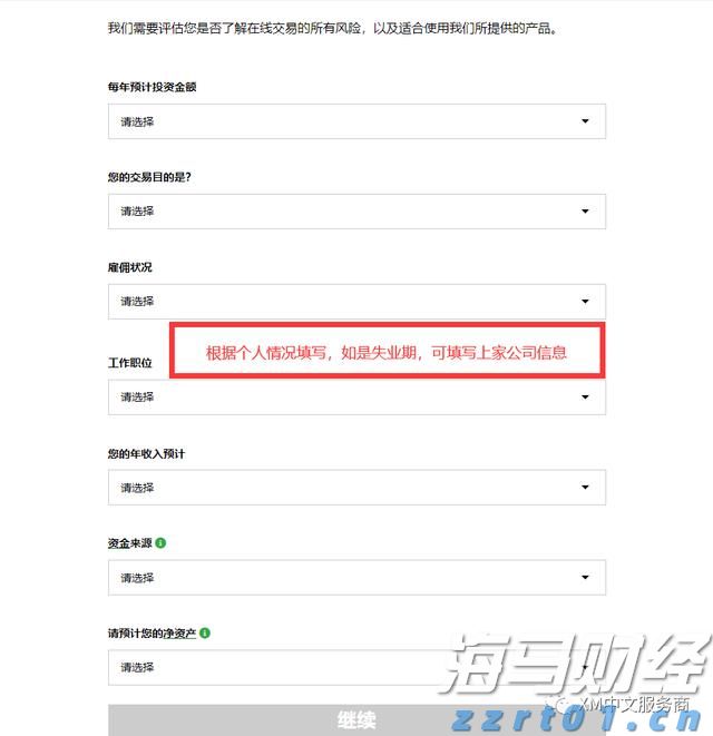 S308线两项公路改建工程开工