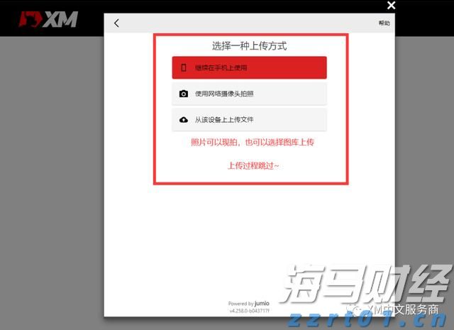 这一法案，特朗普签了！
