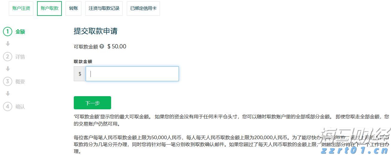 A股开盘速递 | A股稳中有升！军工股继续领涨 液冷服务器概念再度飙升