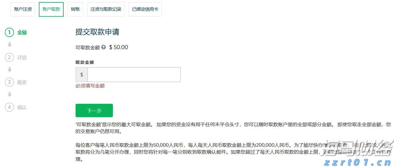 比特币突破12.2万美元逼近历史高位，机构资金流入推动加密市场涨势