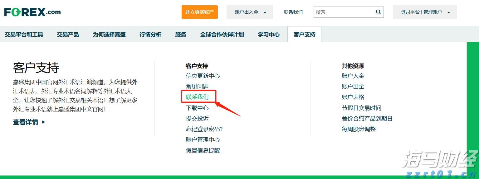 一季度我市农林牧渔业总产值75.78亿元