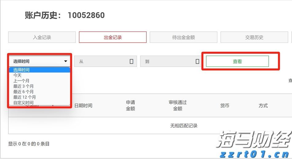 贵港市第十五届荷文化系列活动启动 黄锦锋宣布活动启动