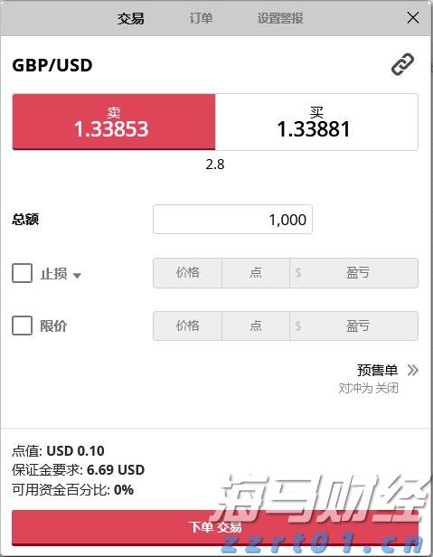 Rumble(RUM.US)计划收购德国数据中心公司Northern Data 估值约为12亿美元