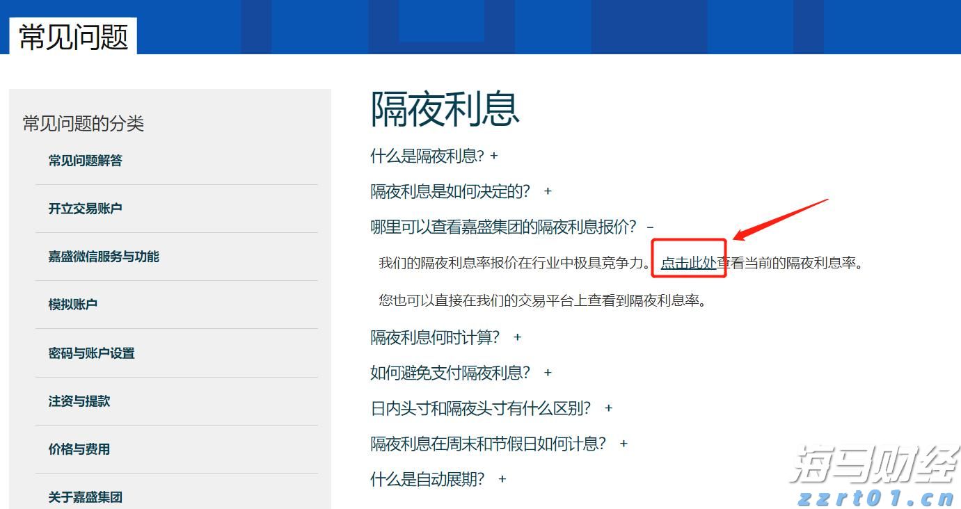 离心泵的主要部件有哪些?其工作原理是什么?