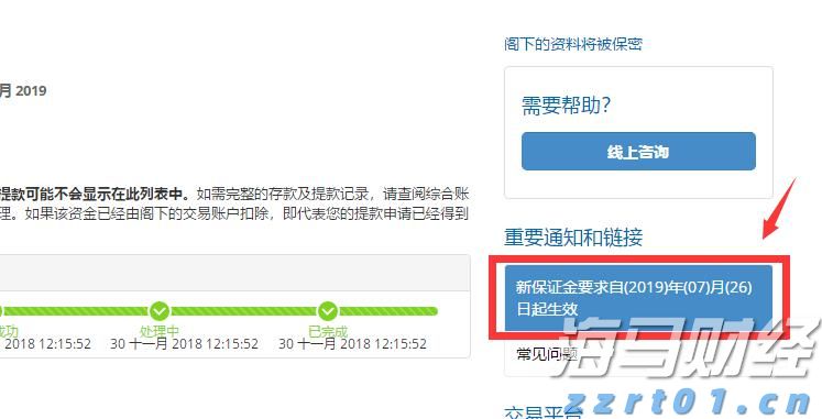 A股收评 | 创业板指大涨1.86% 突破2400点整数关口！算力硬件股延续强势