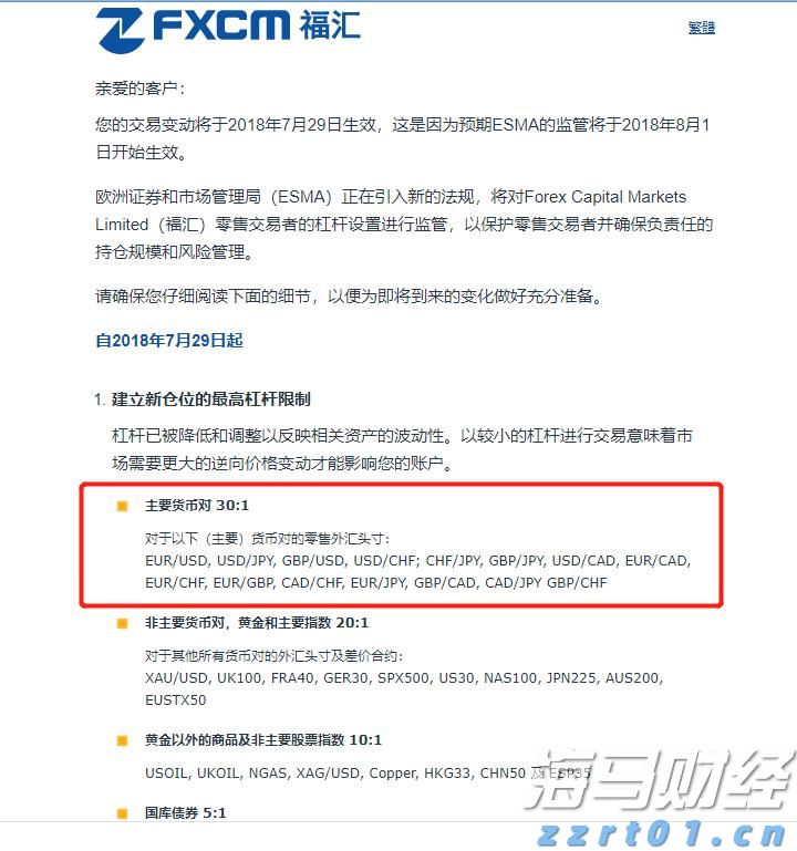 A股开盘速递 | A股小幅高开：创业板指涨0.13%，锂矿、水泥等板块领涨