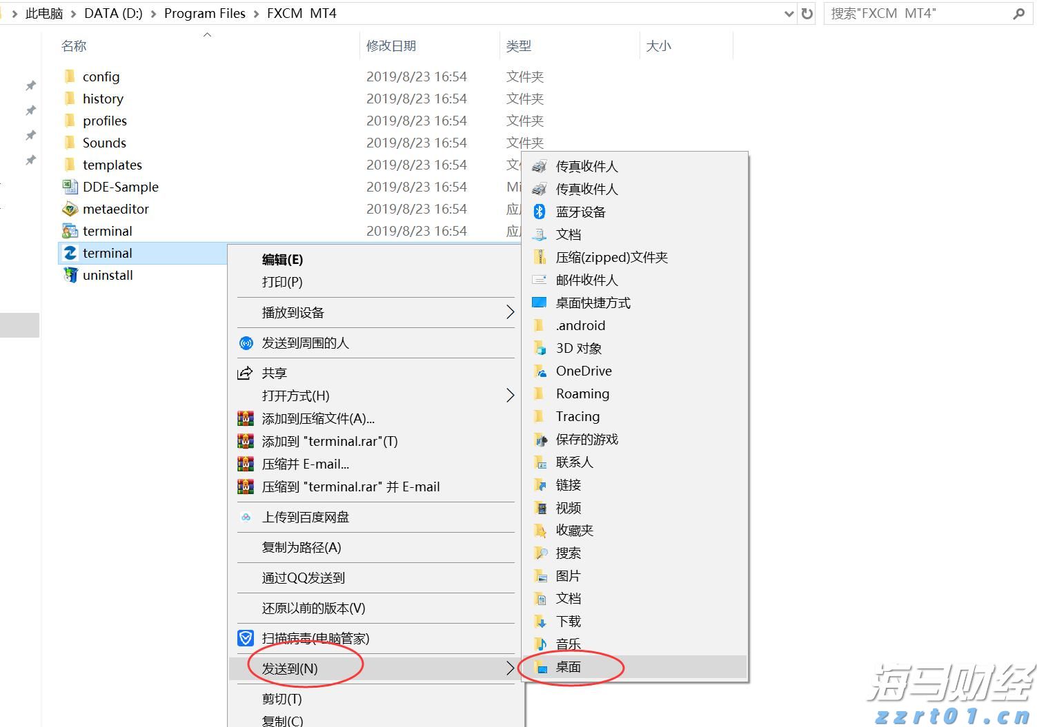 7月份可能有2至3个台风登陆或影响我国