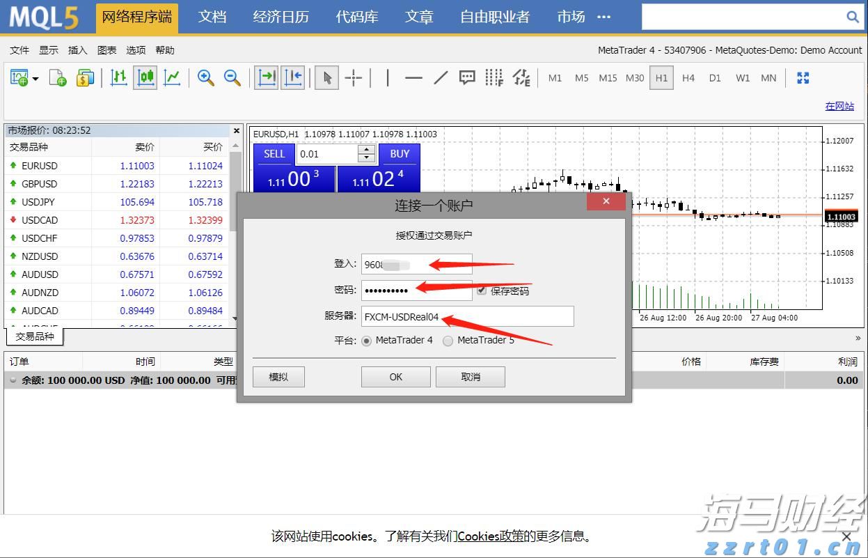 IDC：2024年中国IT安全软件市场规模为283.0亿元人民币 同比增长1.8%