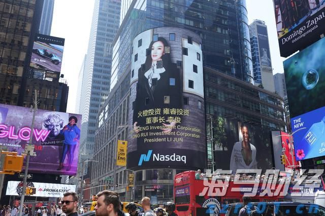 严格保护 “冰墩墩”，浙江公布一批违法使用奥林匹克标志典型案例