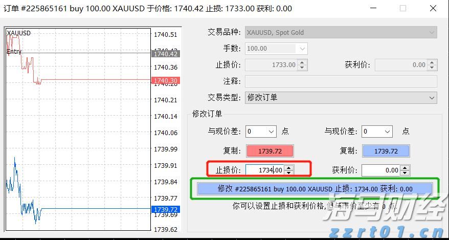 “AI热潮”推动软银股价创历史新高，飙升13%