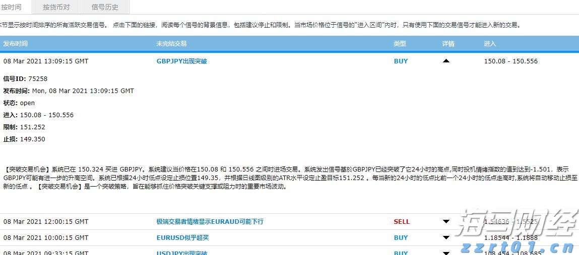 宣城绩溪：四个聚焦推进党建与公共资源交易业务融合发展