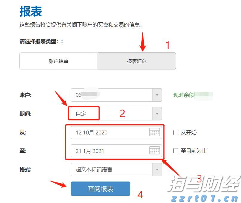 欧洲市值最高的科技公司SAP(SAP.US)财报不如预期：云收入增长放缓，美元贬值是主要因素