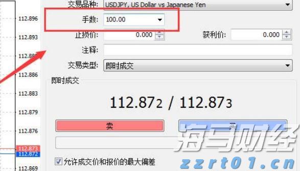 港股开盘 | 恒指低开0.45% 半导体板块表现不一，中芯国际(00981)跌超3%