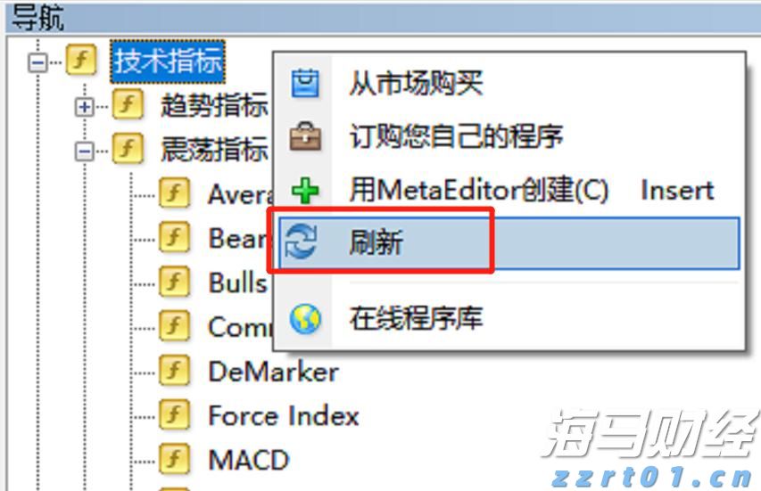 海南省市场监管局强化政企联动共建网络市场监管新格局