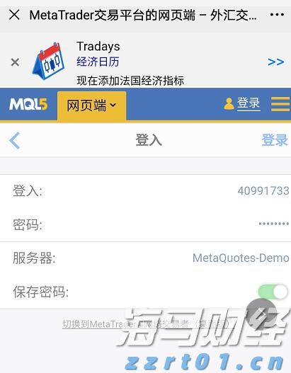陕西严厉打击检验检测领域违法行为