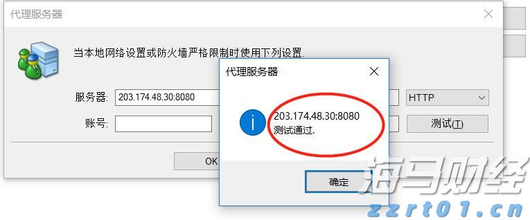 张家口市持续深化“小化工”专项整治