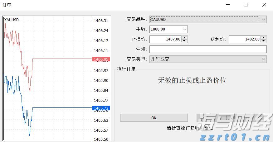 首批美丽广东生态文旅线路名单公布  湛江有1条线路榜上有名