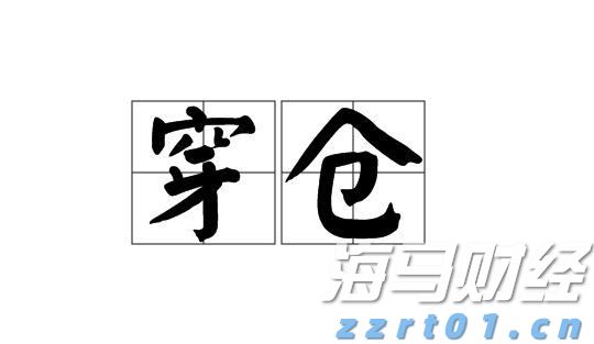 全市无死角覆盖！肇庆8月12日开展爱国卫生运动统一行动