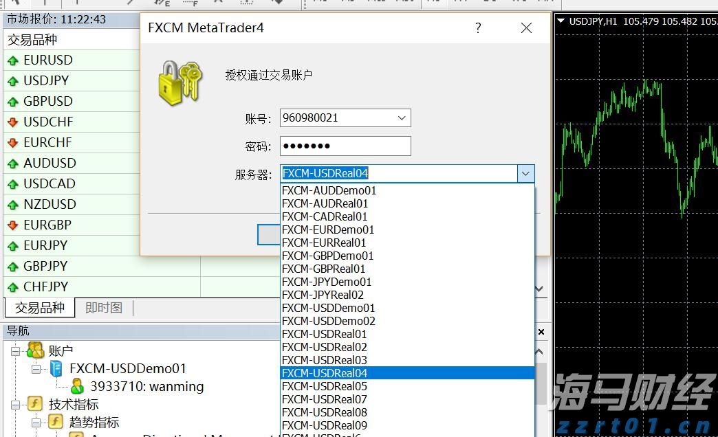 农家酸菜超量使用防腐剂！广东公布最新一批食品抽检情况