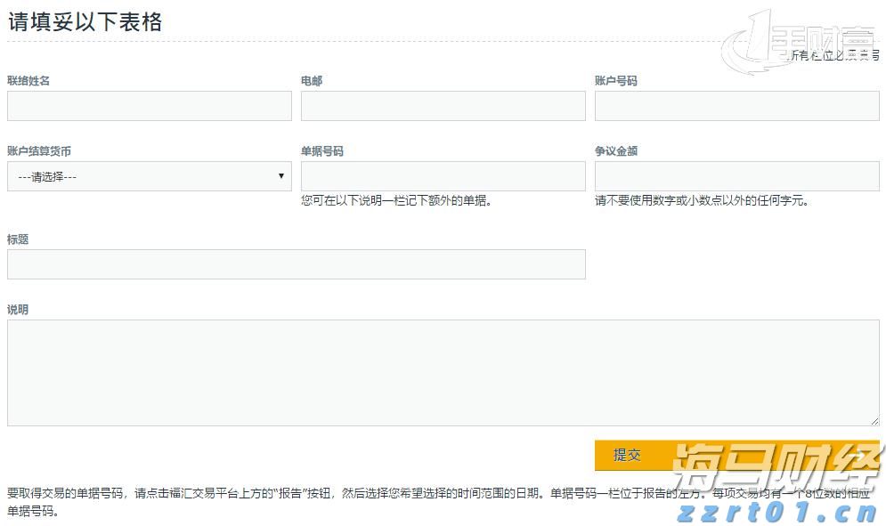 一站式办理！广州“商转公贷款”新政落地迎首位申请者