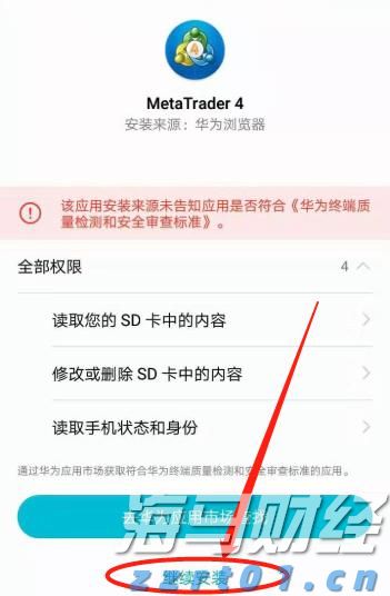 山西召开集中整治商品过度包装、“天价”月饼企业约谈会