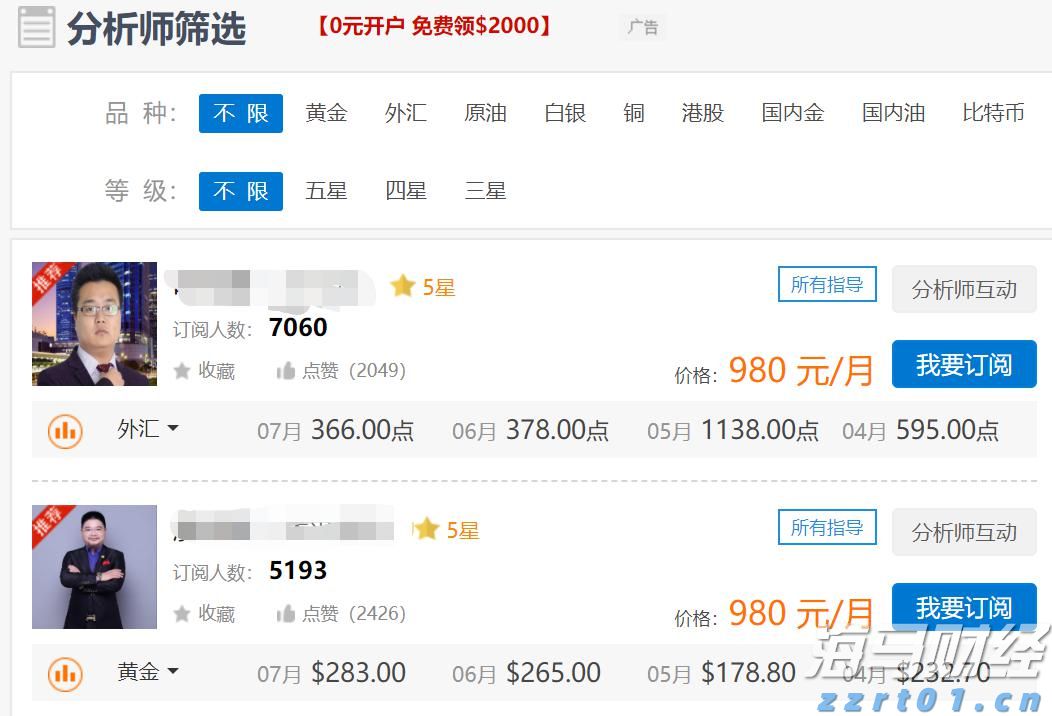 防黄化、巧施肥、做好蜜柚套袋前病虫害管理，产量效益双丰收