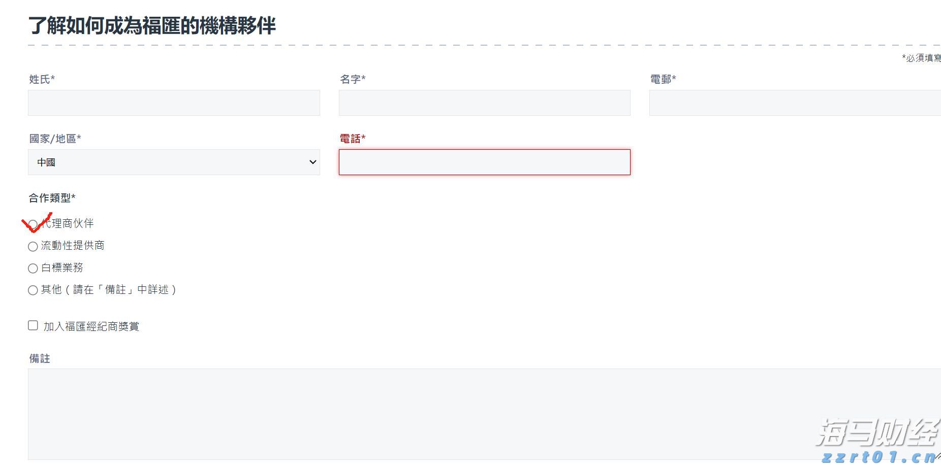 甘肃省市场监管局开展“小手拉大手”12315进校园活动