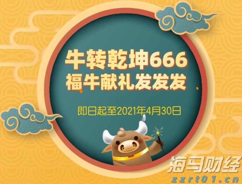 A股开盘速递 | 三大股指表现不一 乳业概念显著上涨