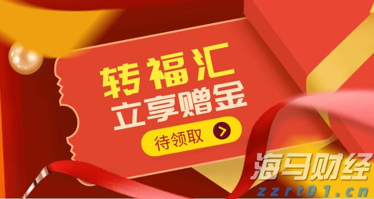 A股开盘速递 | A股小幅高开：创业板指涨0.13%，锂矿、水泥等板块领涨
