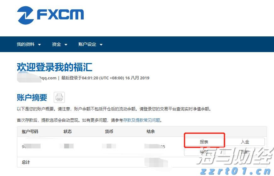 “教育金+养老社区”双核驱动，泰盈人生“终身”现金流守护爱的承诺