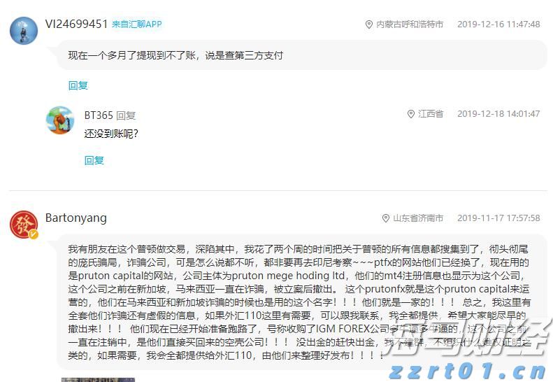 珠海这些区域将停水！涉及多个小区