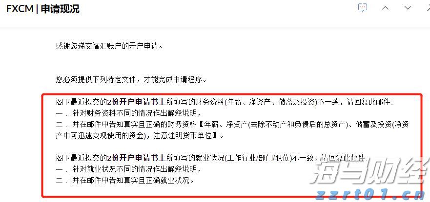 外交部：中方欢迎莫迪总理来华出席上合组织天津峰会
