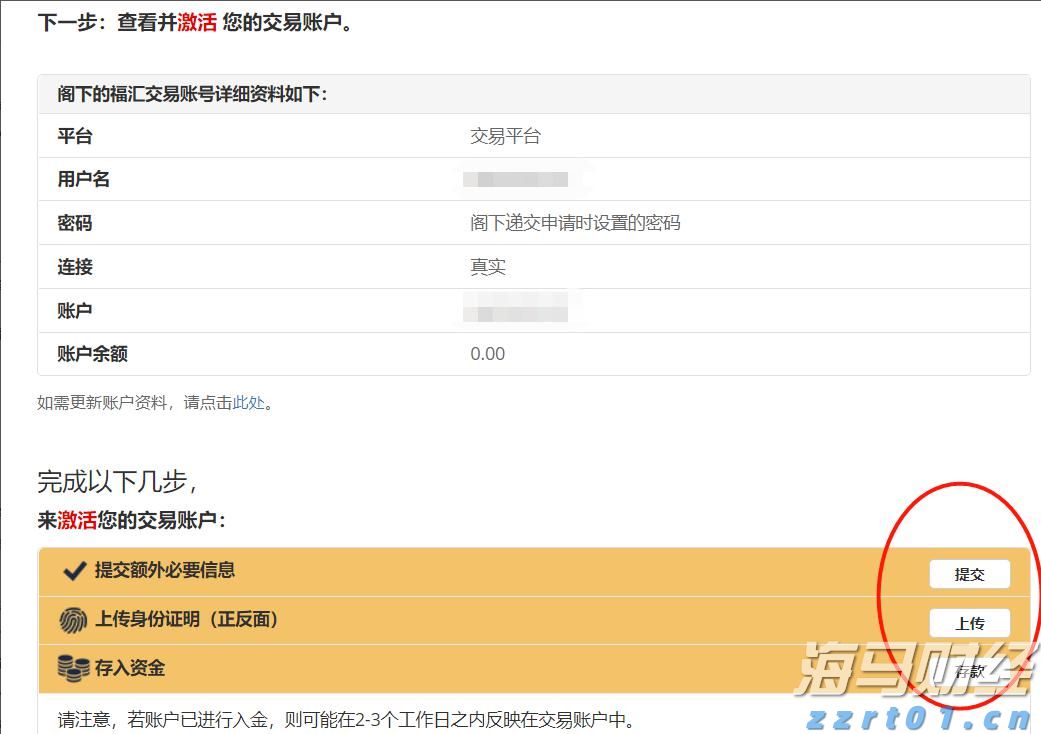 贝莱德：港股吸引力持续显现，关注AI、半导体、机器人等领域