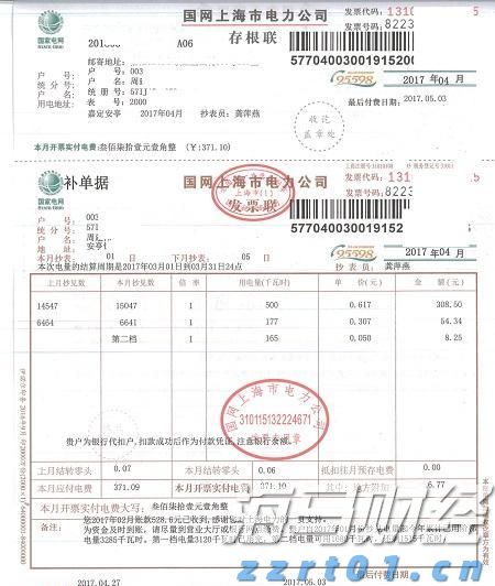 清退违规收费3.4亿元 海南涉企收费监管取得初步成效