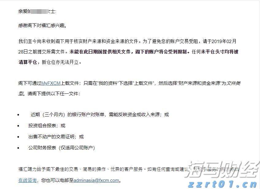福建向北京大学和国家图书馆赠送《八闽文库》新书