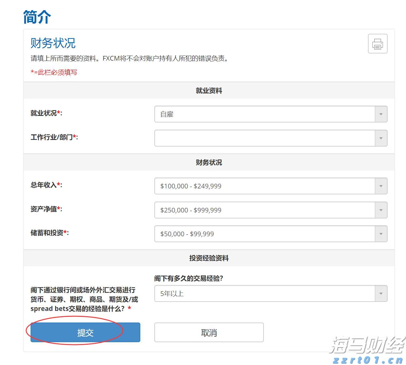 工信部：加强新能源汽车及光伏等行业治理