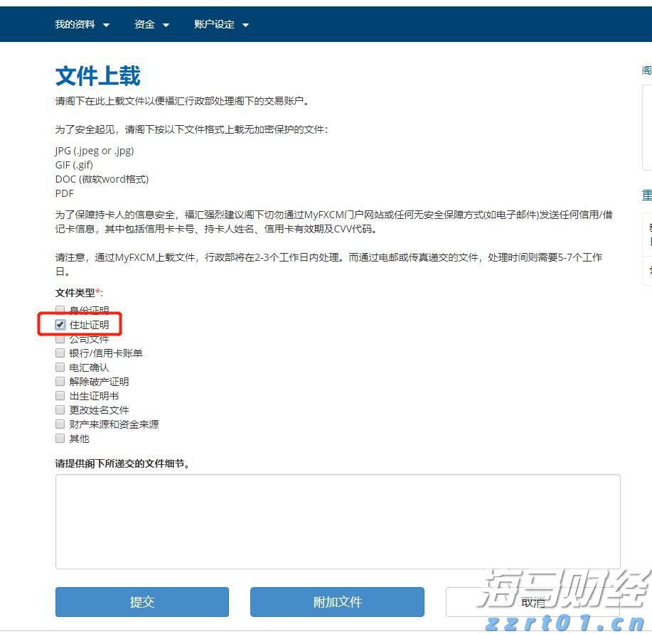 【新春走基层】年关近训“狮”忙