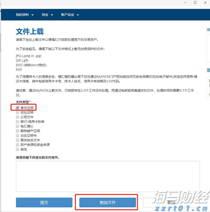 【新春走基层】年关近训“狮”忙