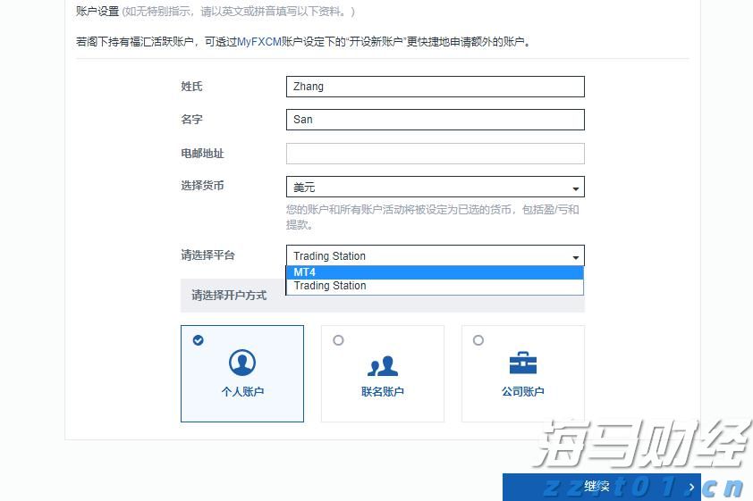 江西省市场监管局持续开展民生领域案件查办“铁拳”行动