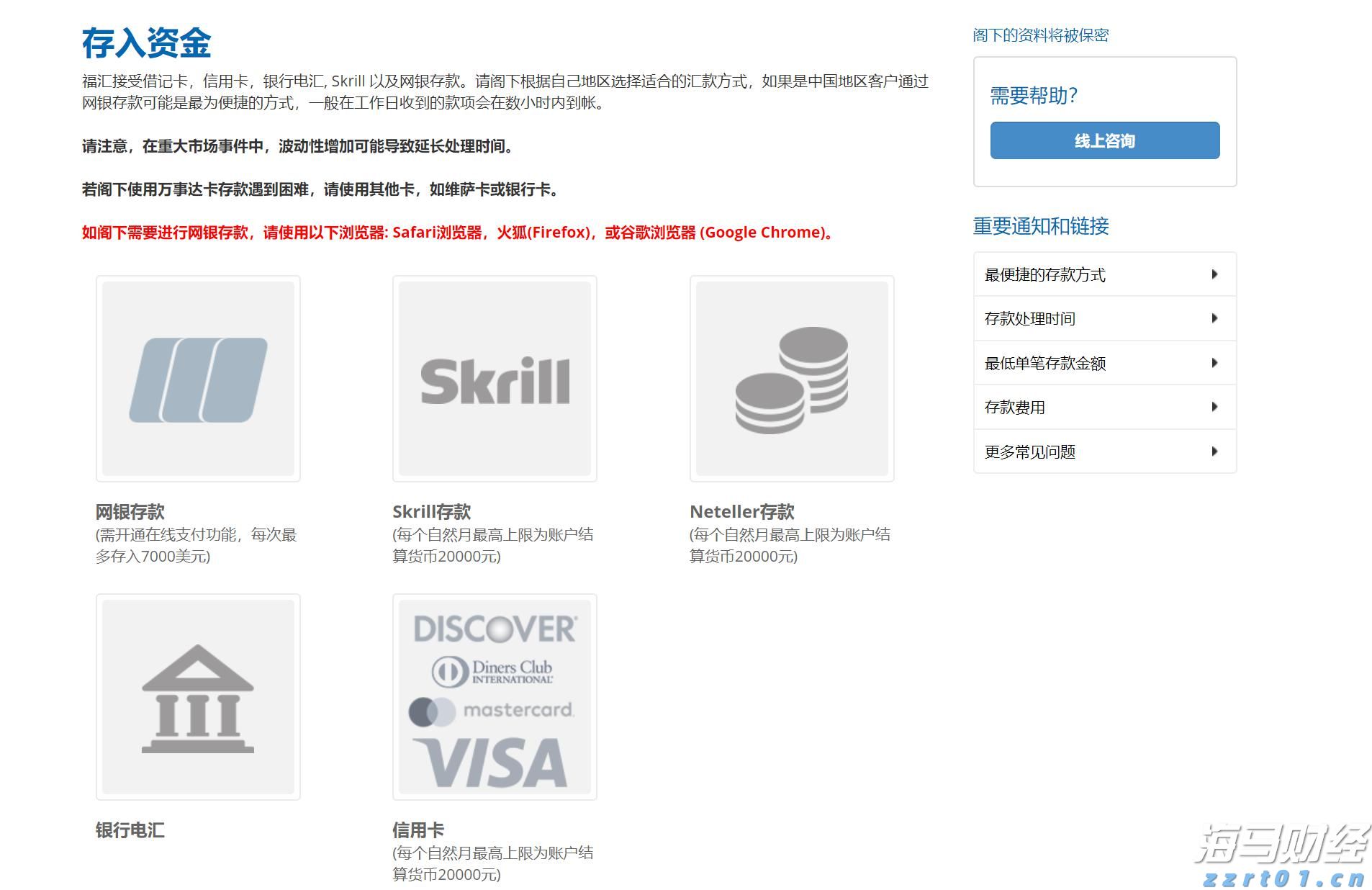 吉林省市场监管厅公开征集“雷霆”专项执法行动及民生领域案件查办“铁拳”行动违法案件线索