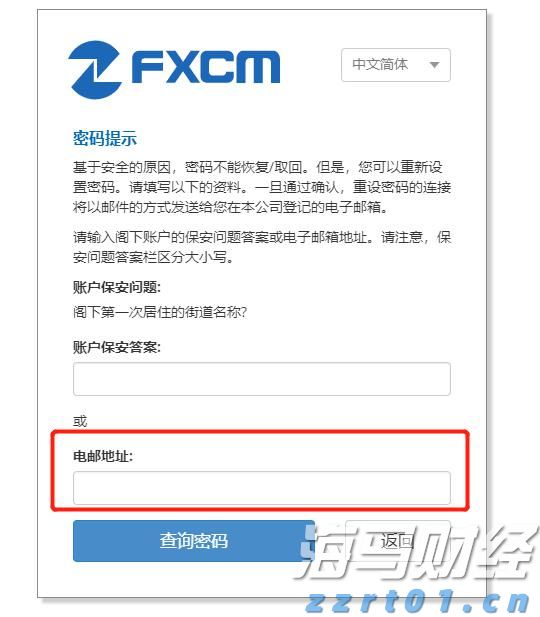 USPS打击非法电子烟交易 激荡百亿市场 传统烟草巨头受益
