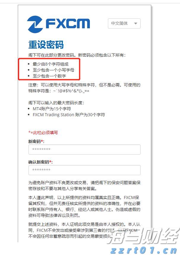 湛江市医学会首届肿瘤防治学术会议举办  肿瘤防治学分会成立