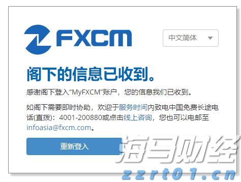 湛江市医学会首届肿瘤防治学术会议举办  肿瘤防治学分会成立