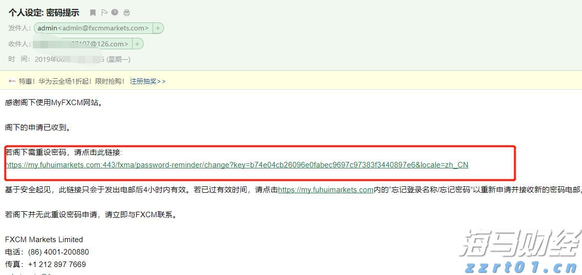 从马郢出发，戏剧之花一路“漾”开