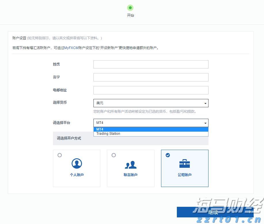 北京：符合条件家庭五环外不再限制购房套数
