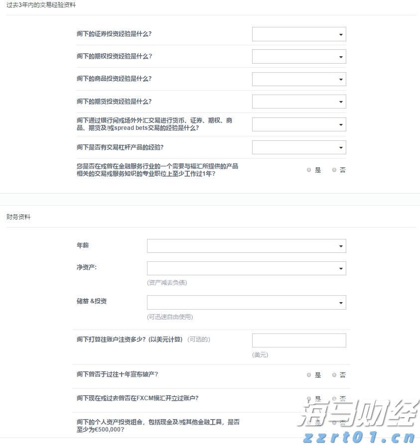 张家口市车宝明、司珍荣登“河北好人榜”