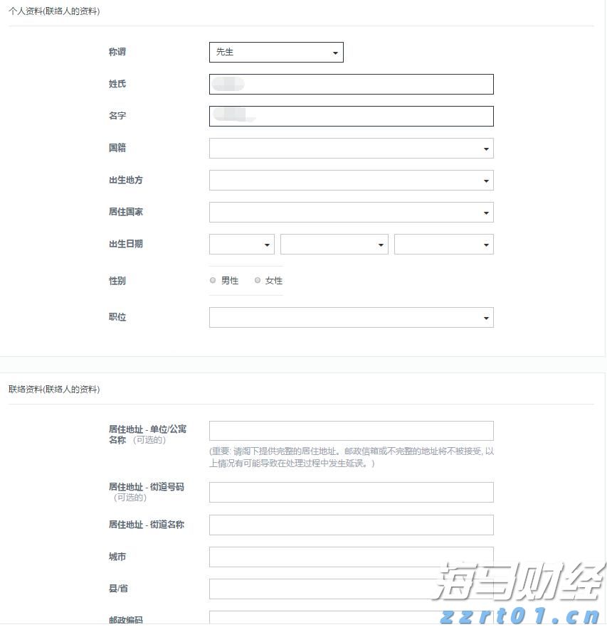 张家口市车宝明、司珍荣登“河北好人榜”