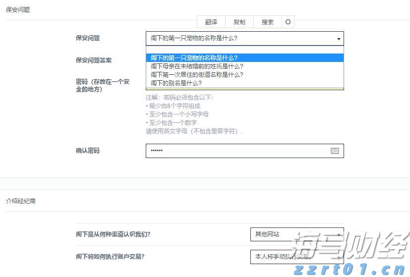 张家口市车宝明、司珍荣登“河北好人榜”